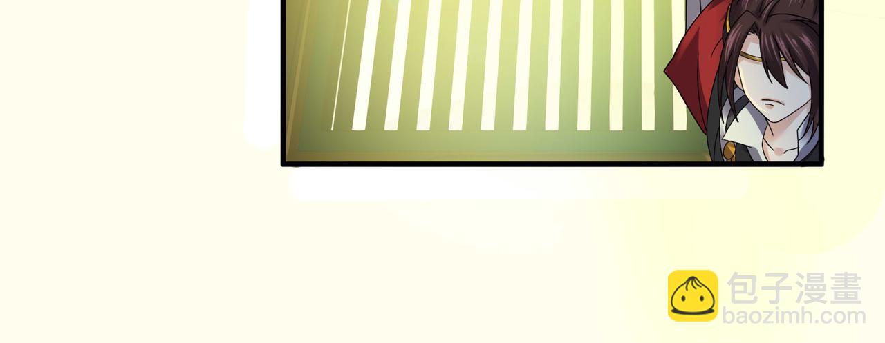 倒霉蛋大战气运王 - 14 最后试炼—照心境(2/4) - 3