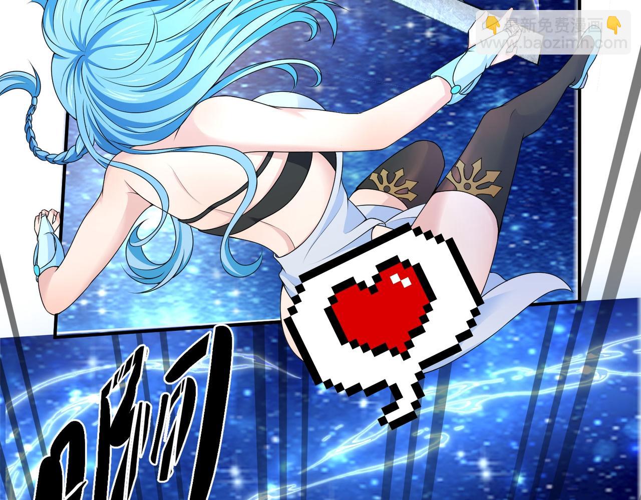 倒霉蛋大战气运王 - 14 最后试炼—照心境(1/4) - 1