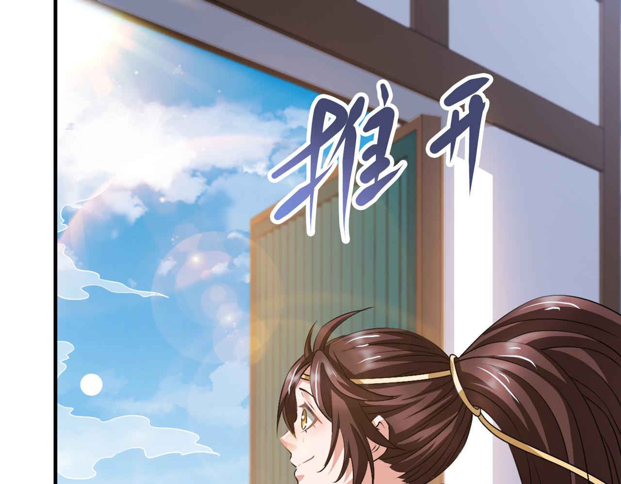 倒霉蛋大战气运王 - 14 最后试炼—照心境(2/4) - 4