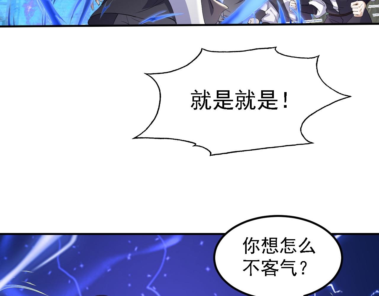 倒霉蛋大战气运王 - 02 柔软气运(1/5) - 2