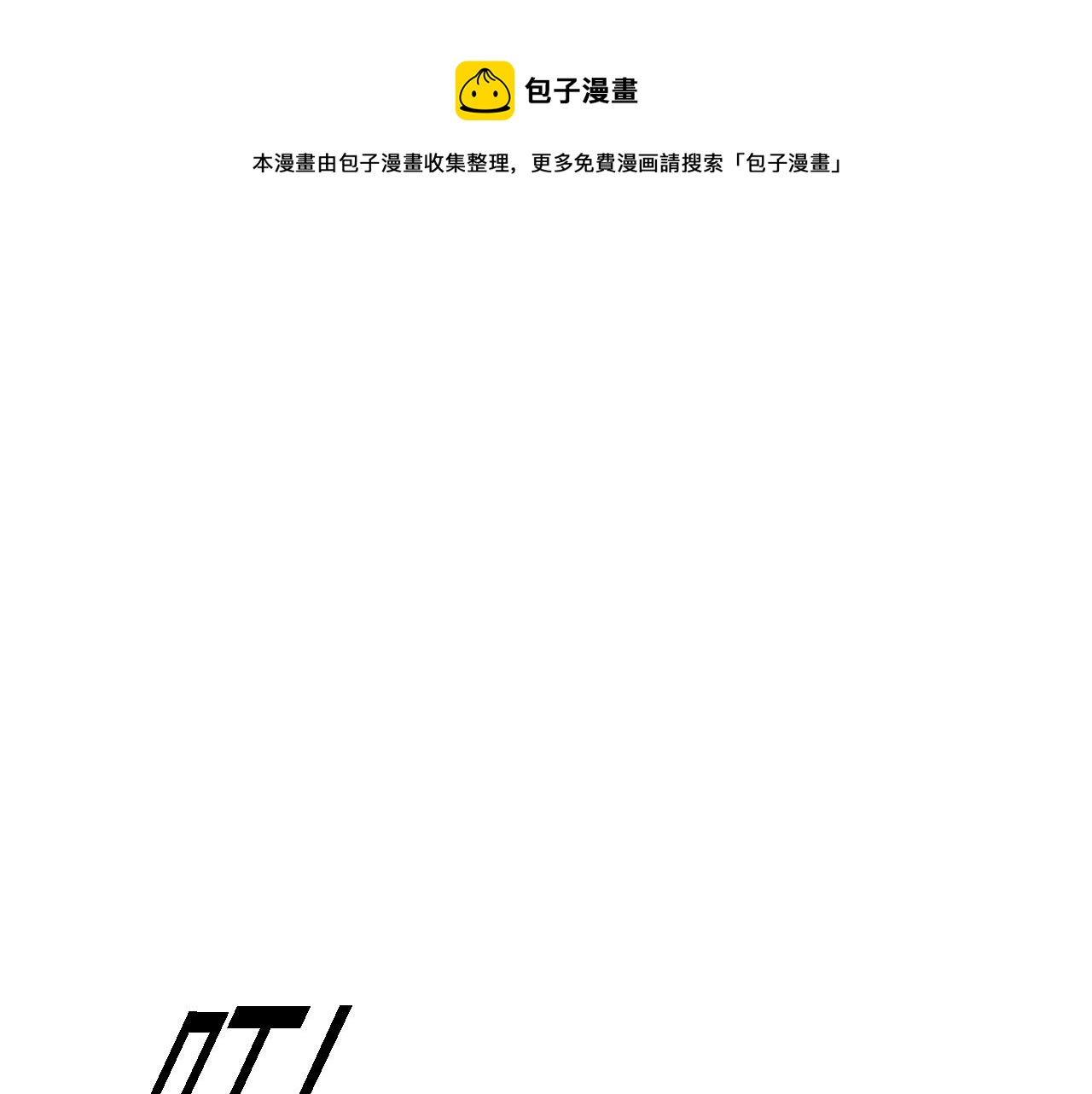 倒霉蛋大战气运王 - 02 柔软气运(3/5) - 5