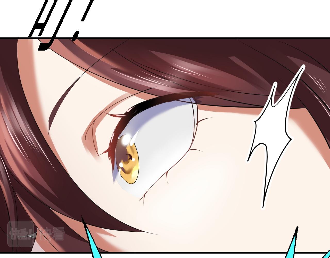 倒霉蛋大战气运王 - 02 柔软气运(3/5) - 6