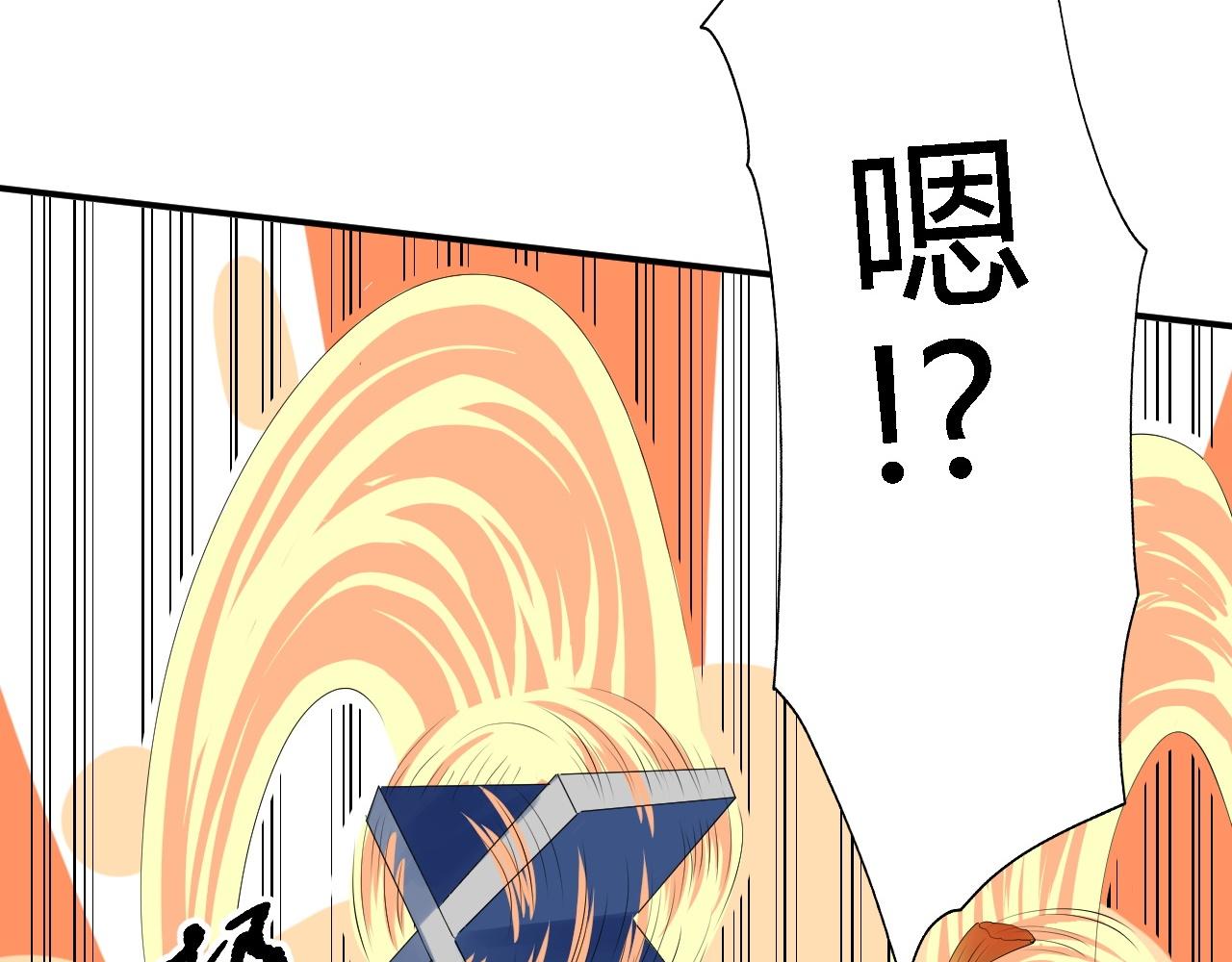 倒霉蛋大战气运王 - 02 柔软气运(3/5) - 1