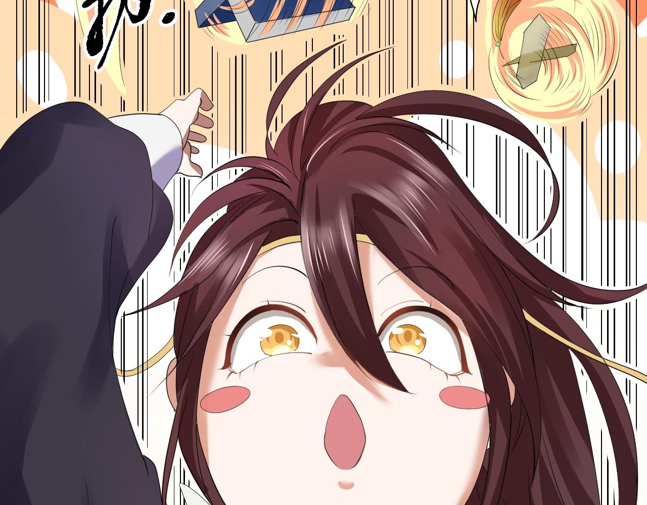 倒霉蛋大战气运王 - 02 柔软气运(3/5) - 2