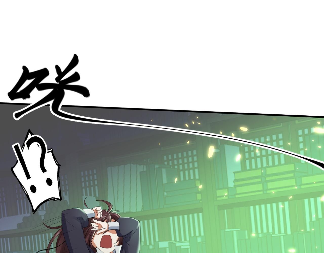 倒霉蛋大战气运王 - 02 柔软气运(3/5) - 6