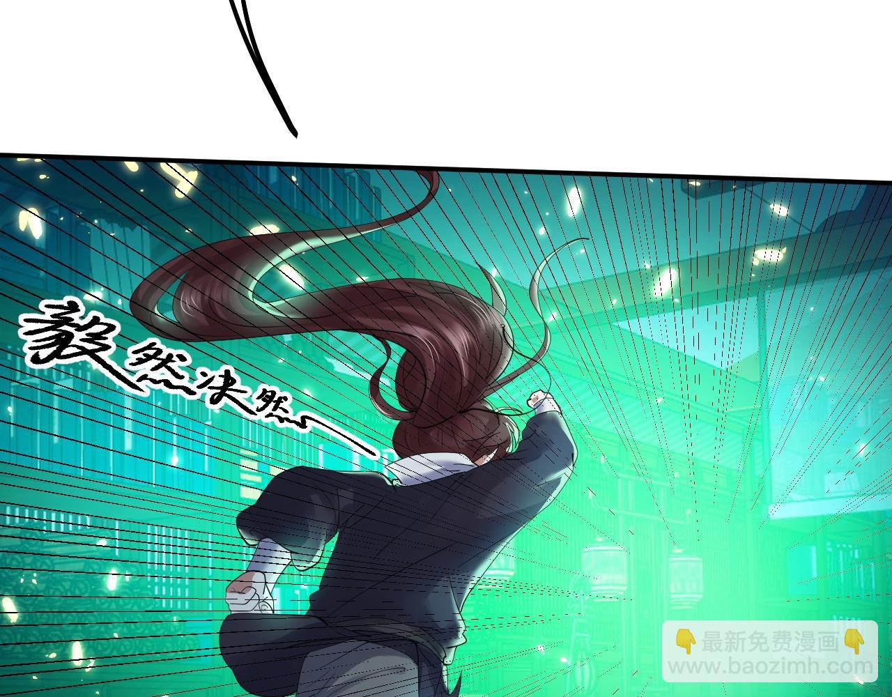 倒霉蛋大战气运王 - 02 柔软气运(3/5) - 2