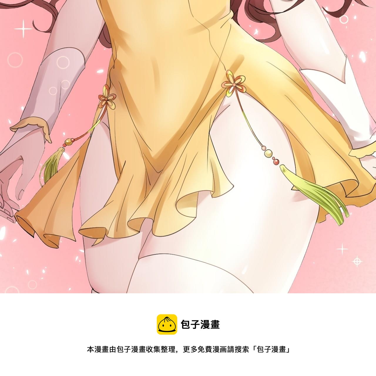 倒霉蛋大战气运王 - 02 柔软气运(3/5) - 1