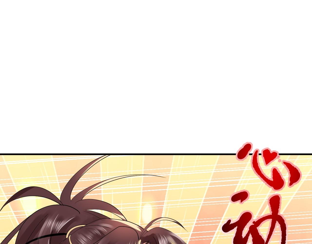 倒霉蛋大战气运王 - 02 柔软气运(3/5) - 3