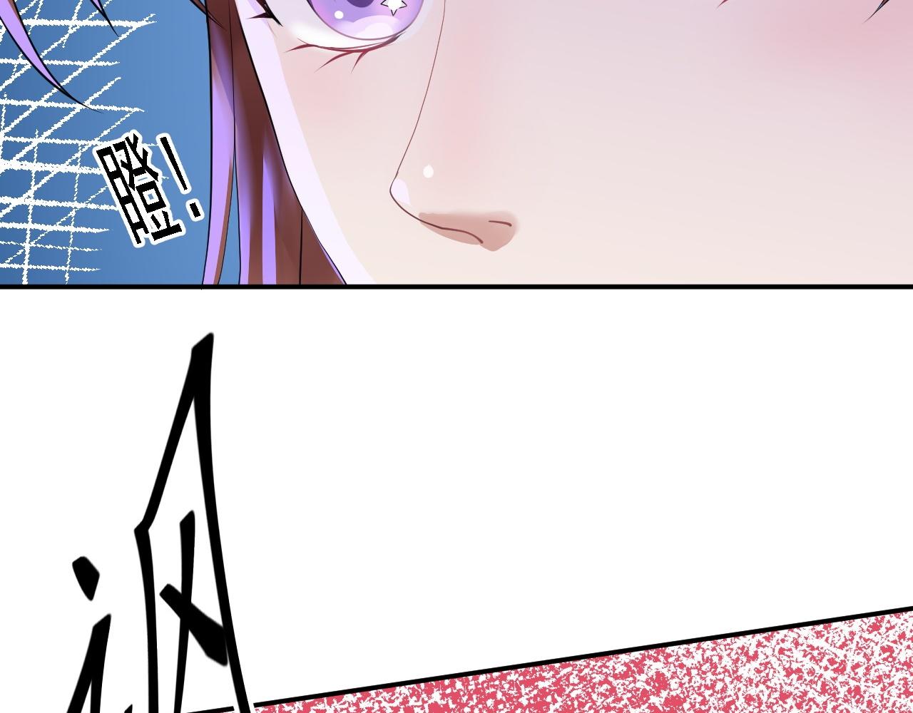 倒霉蛋大战气运王 - 02 柔软气运(3/5) - 7