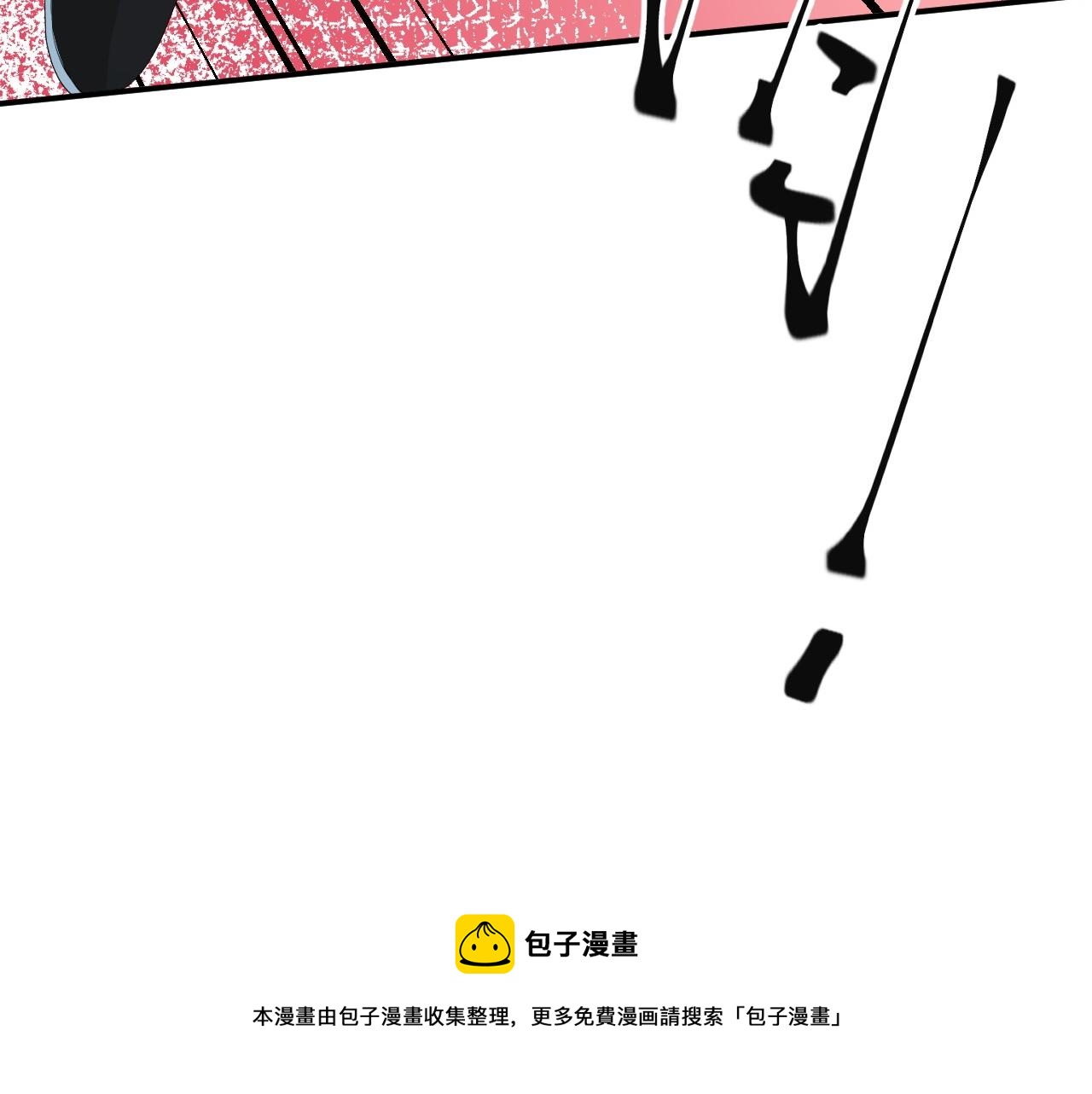 倒霉蛋大战气运王 - 02 柔软气运(3/5) - 3