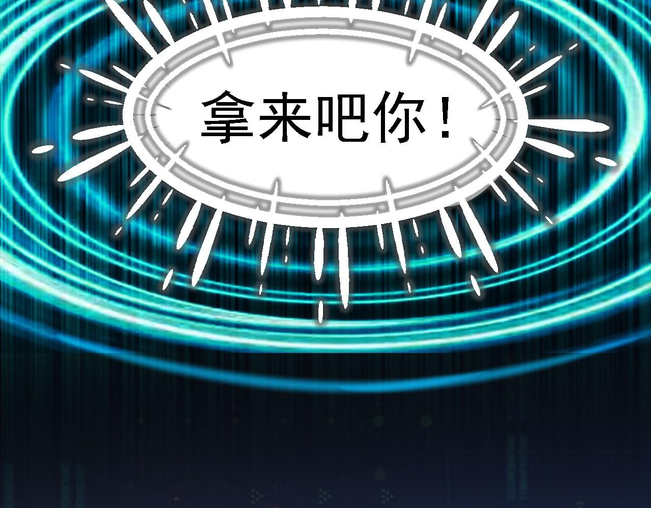 倒霉蛋大战气运王 - 02 柔软气运(3/5) - 7