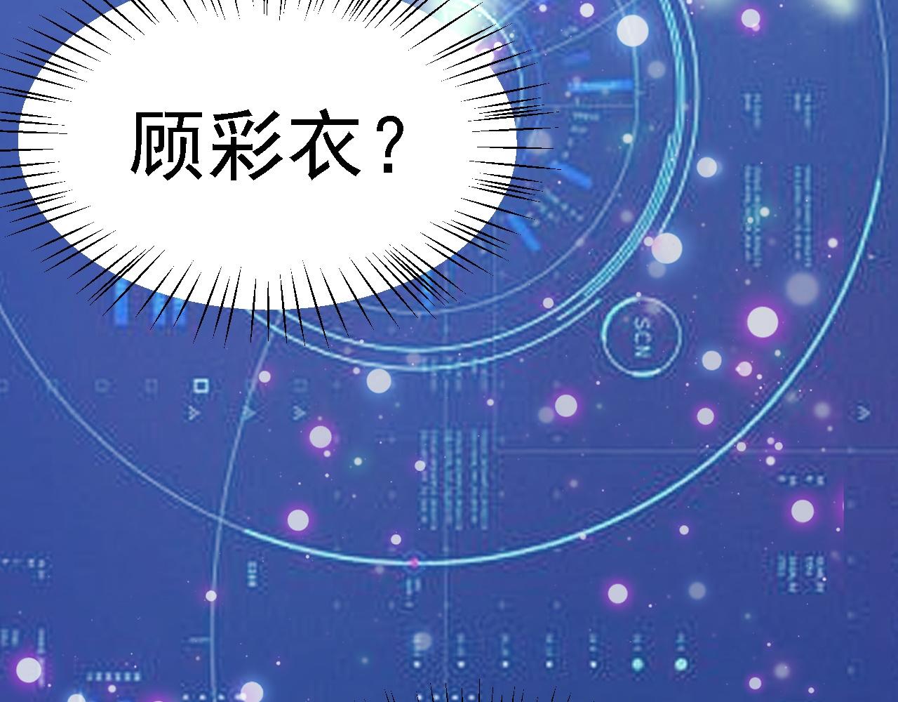 倒霉蛋大战气运王 - 02 柔软气运(3/5) - 2