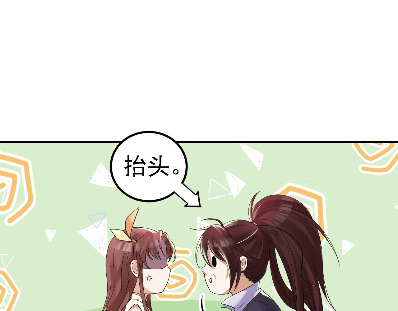 倒霉蛋大战气运王 - 02 柔软气运(3/5) - 2