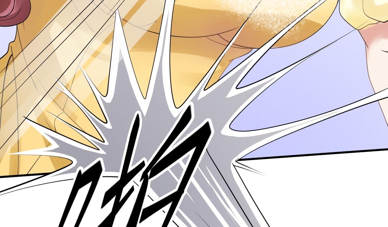 倒霉蛋大战气运王 - 02 柔软气运(4/5) - 6