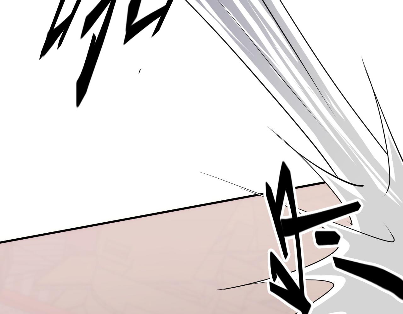 倒霉蛋大战气运王 - 02 柔软气运(4/5) - 7