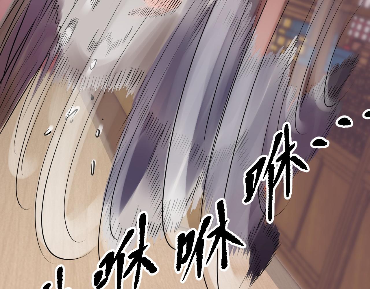 倒霉蛋大战气运王 - 02 柔软气运(4/5) - 1