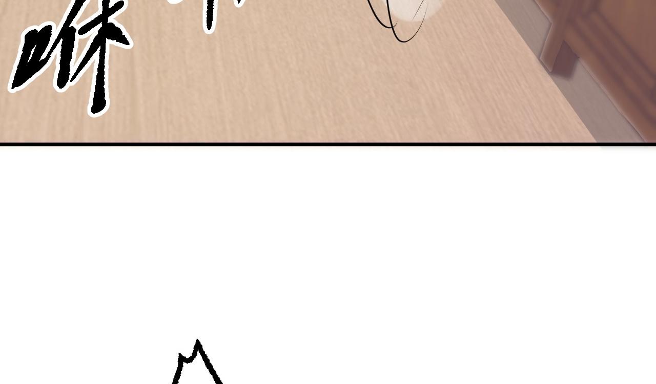 倒霉蛋大战气运王 - 02 柔软气运(4/5) - 2