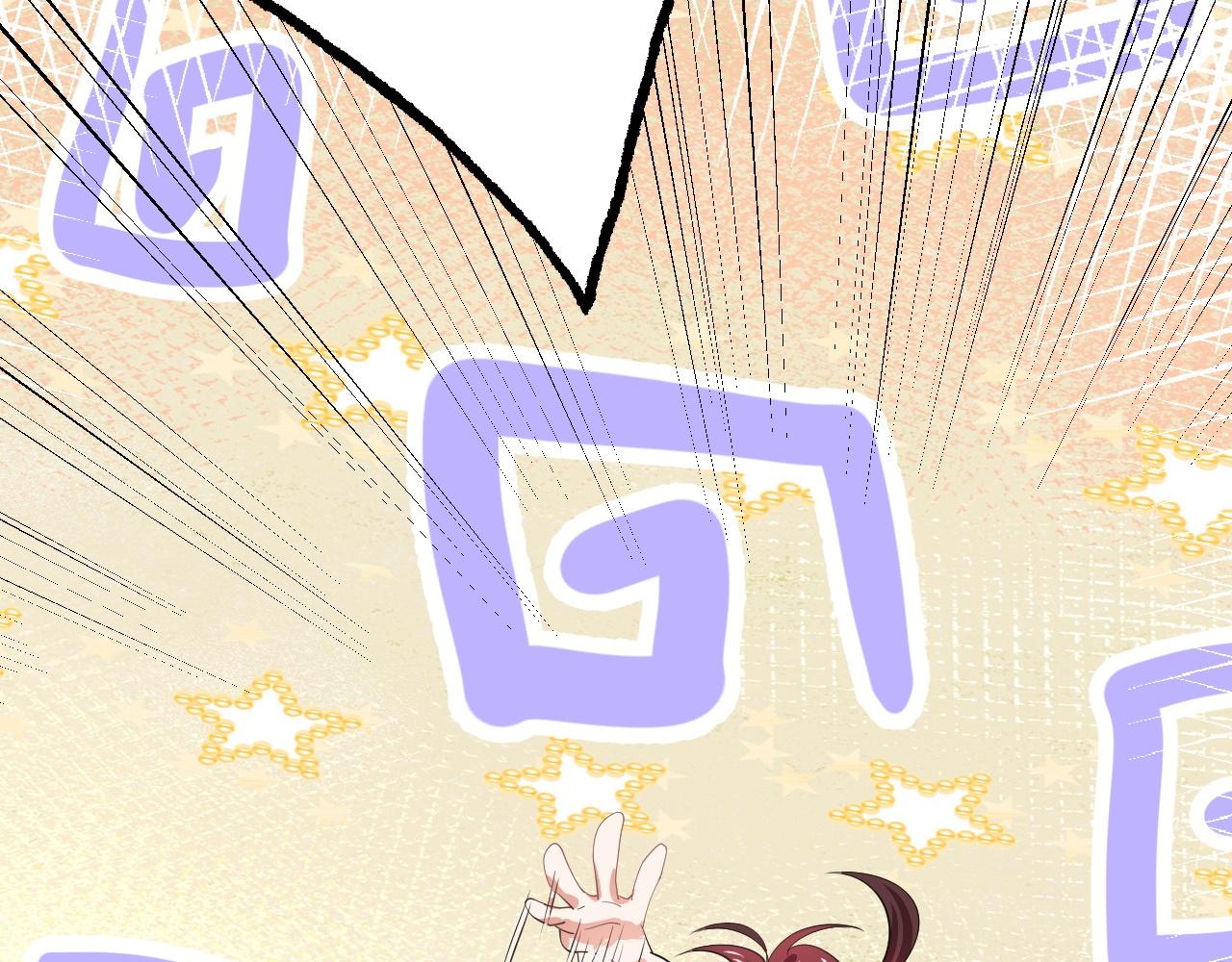 倒霉蛋大战气运王 - 02 柔软气运(4/5) - 4