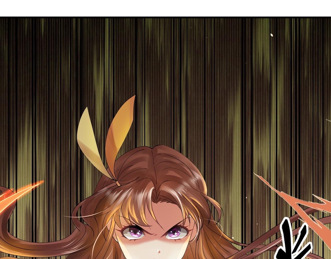 倒霉蛋大战气运王 - 02 柔软气运(4/5) - 3