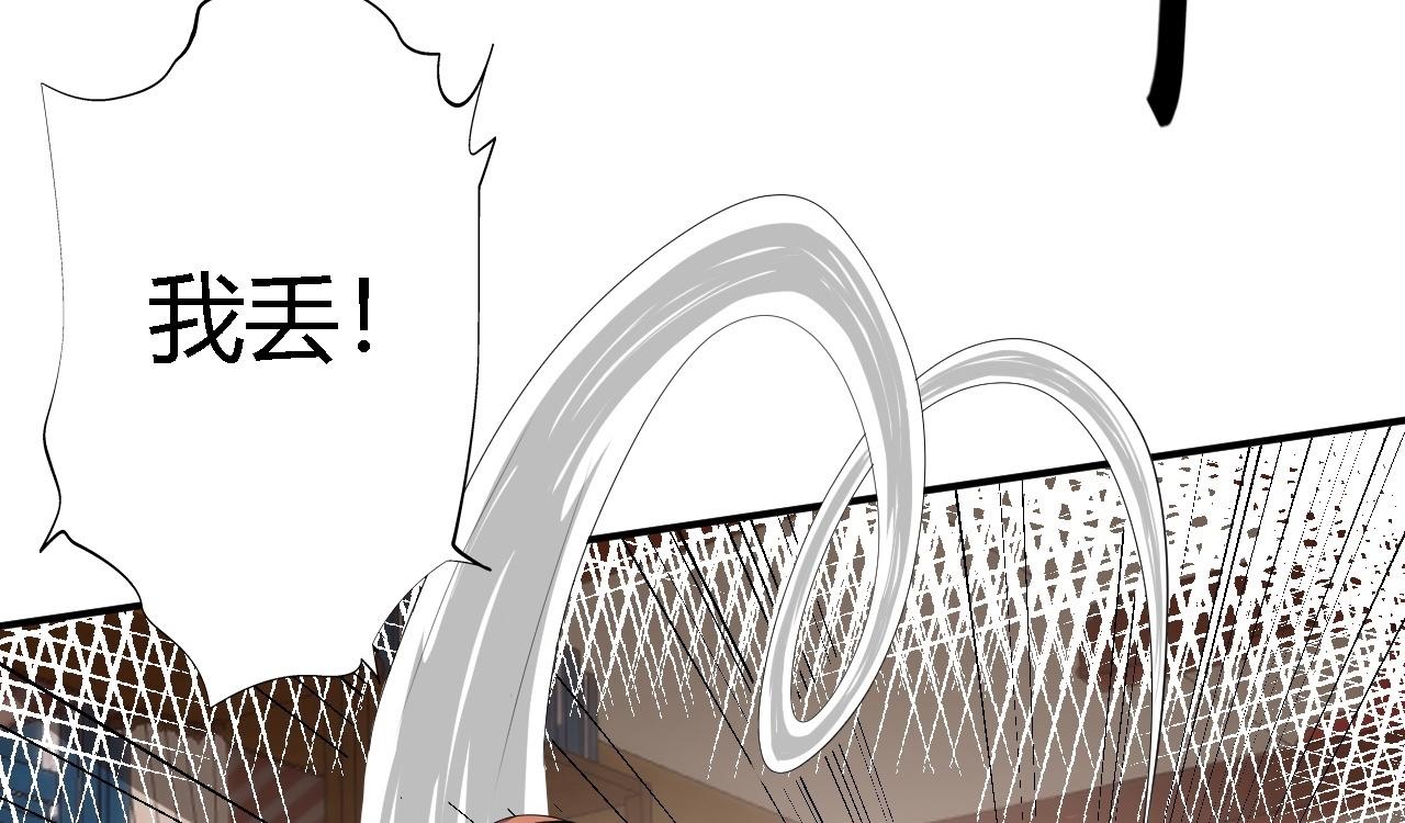 倒霉蛋大战气运王 - 02 柔软气运(4/5) - 6