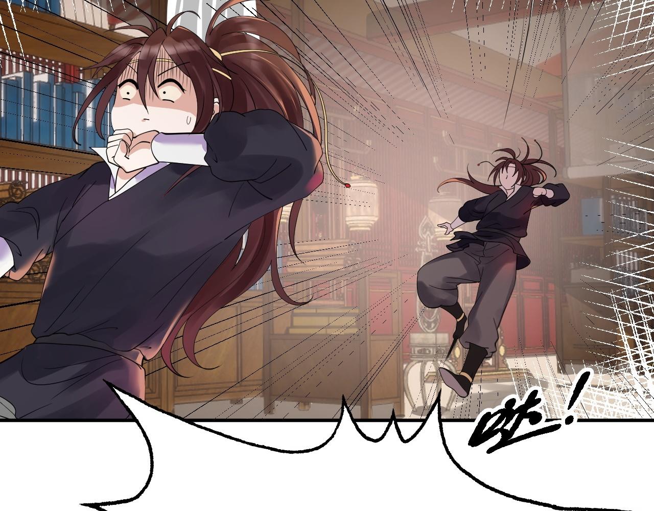 倒霉蛋大战气运王 - 02 柔软气运(4/5) - 7