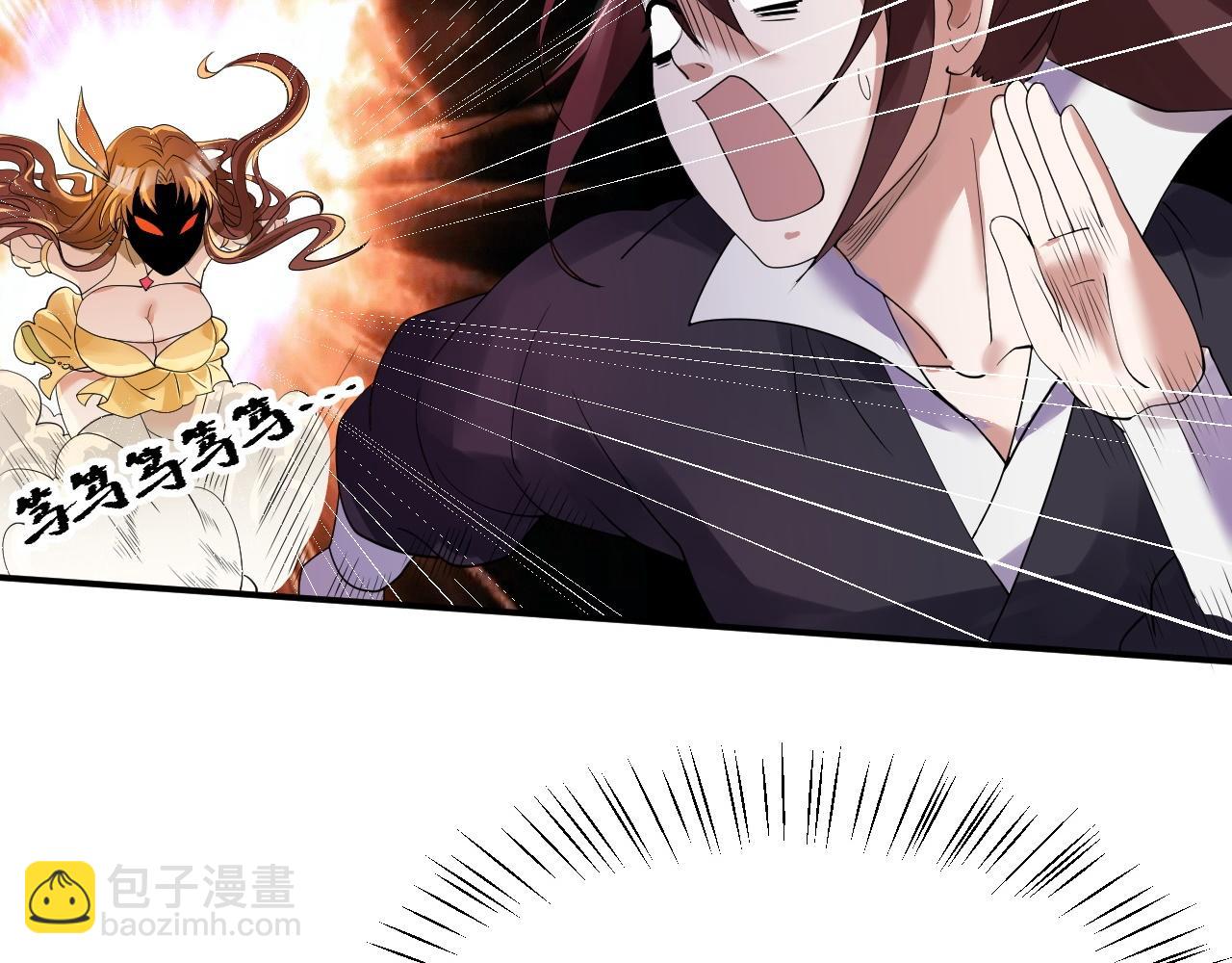 倒霉蛋大战气运王 - 02 柔软气运(4/5) - 7