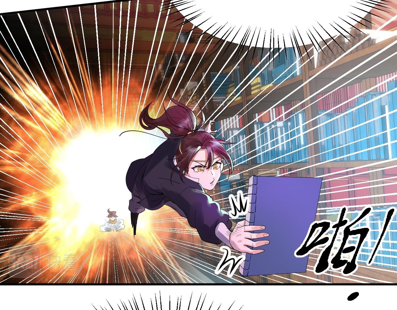 倒霉蛋大战气运王 - 02 柔软气运(4/5) - 4