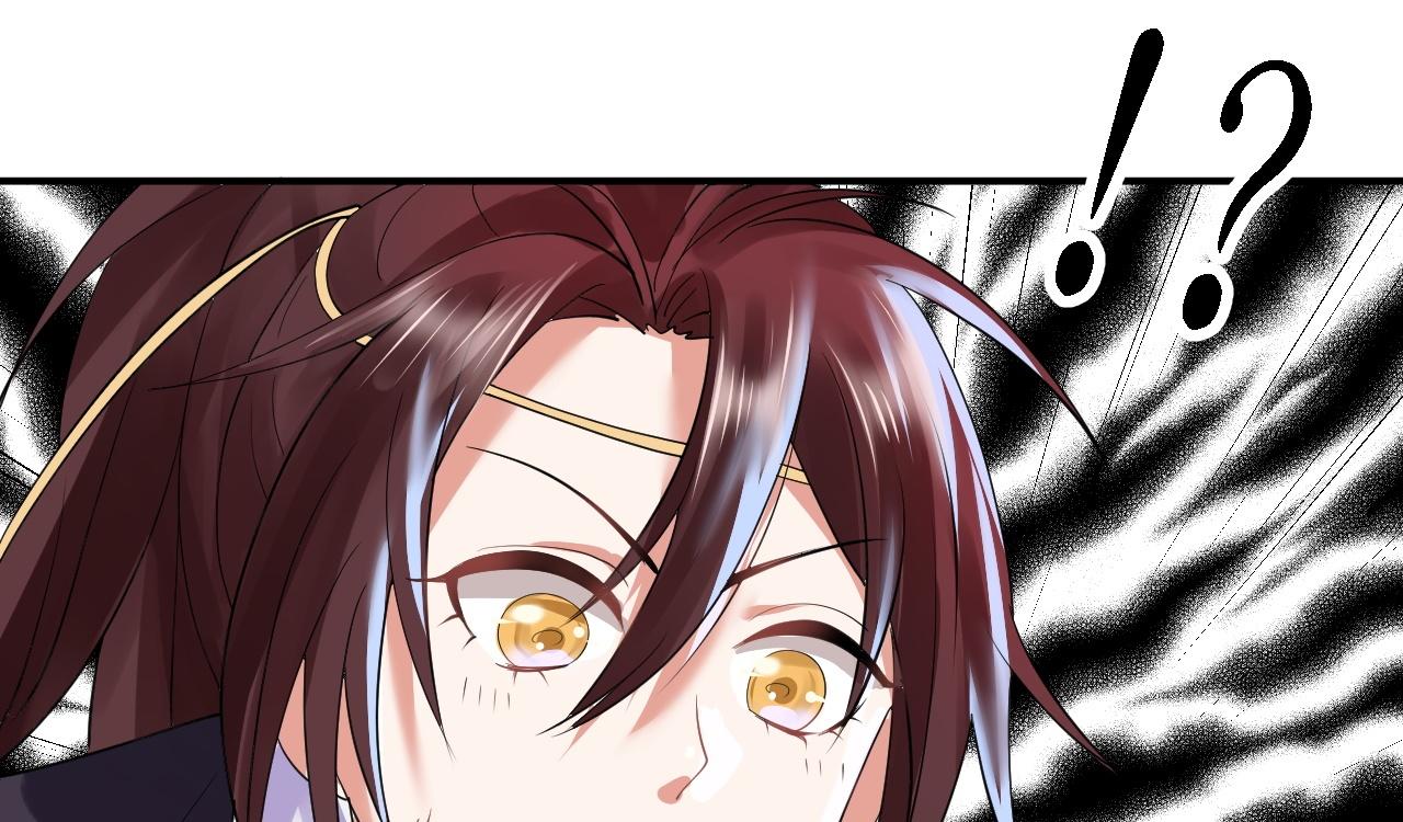 倒霉蛋大战气运王 - 02 柔软气运(4/5) - 6