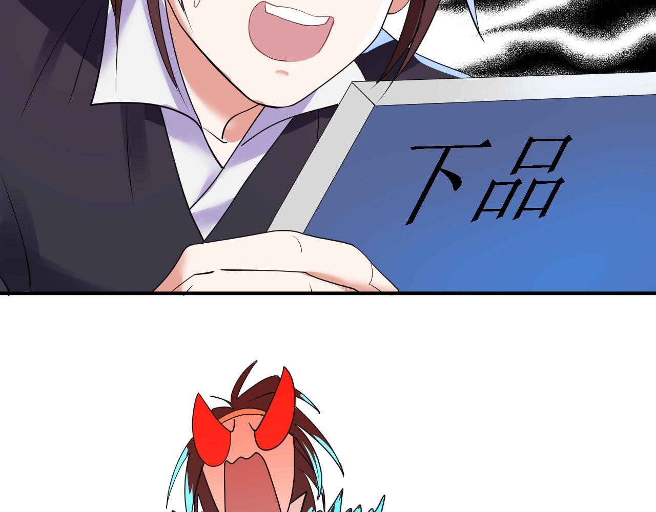 倒霉蛋大战气运王 - 02 柔软气运(4/5) - 7