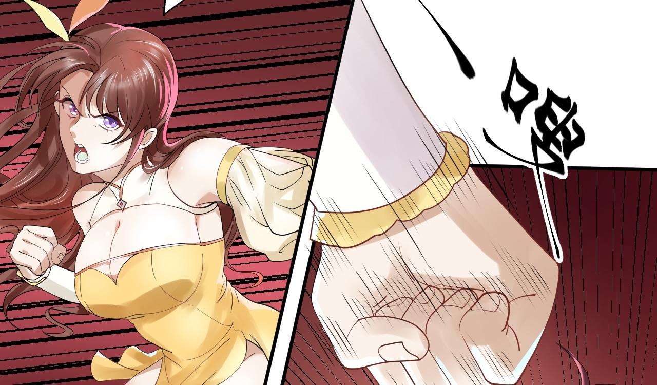 倒霉蛋大战气运王 - 02 柔软气运(4/5) - 2