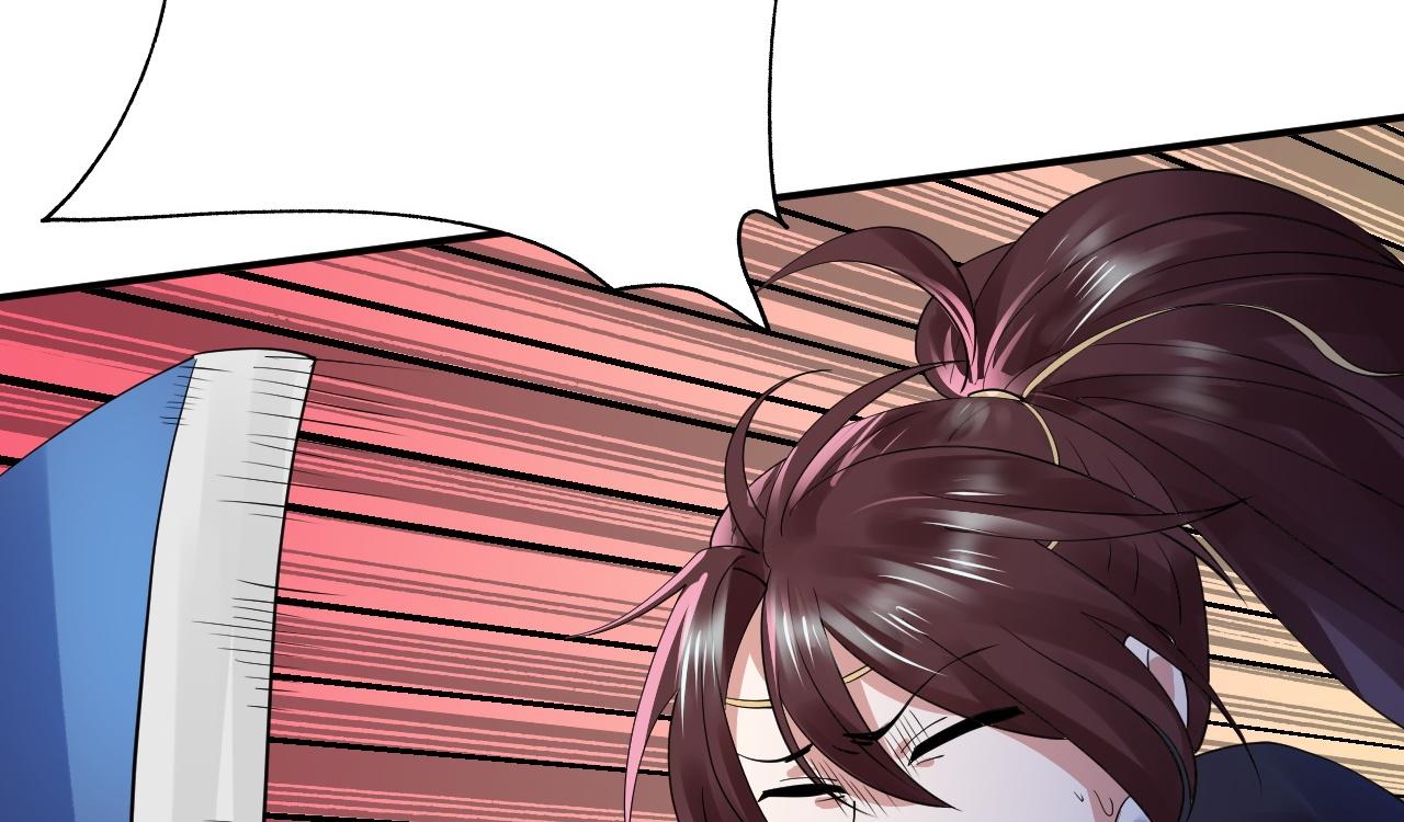 倒霉蛋大战气运王 - 02 柔软气运(4/5) - 6