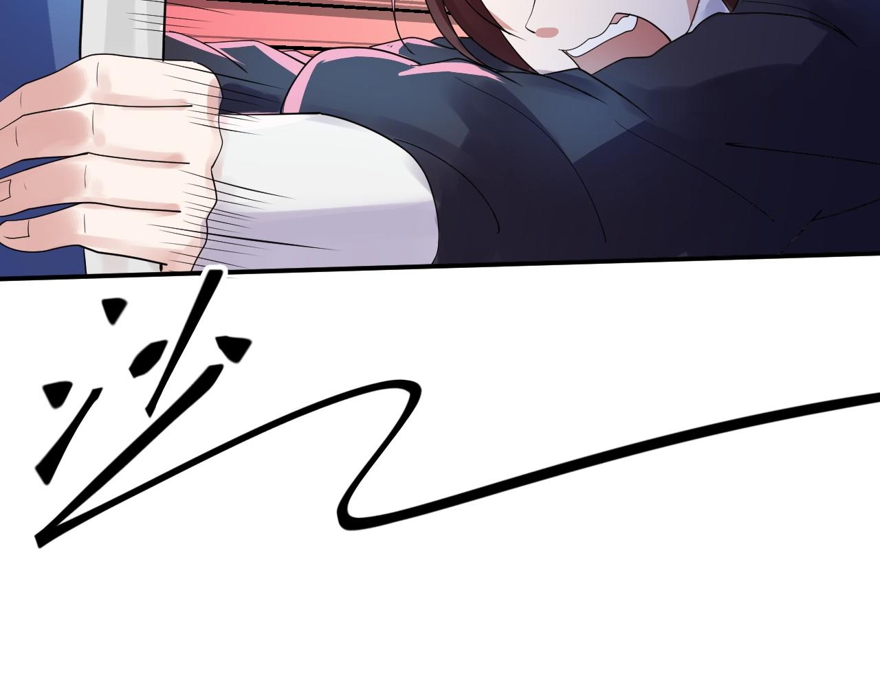 倒霉蛋大战气运王 - 02 柔软气运(4/5) - 7