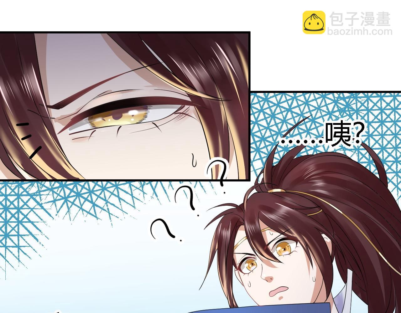 倒霉蛋大战气运王 - 02 柔软气运(4/5) - 8