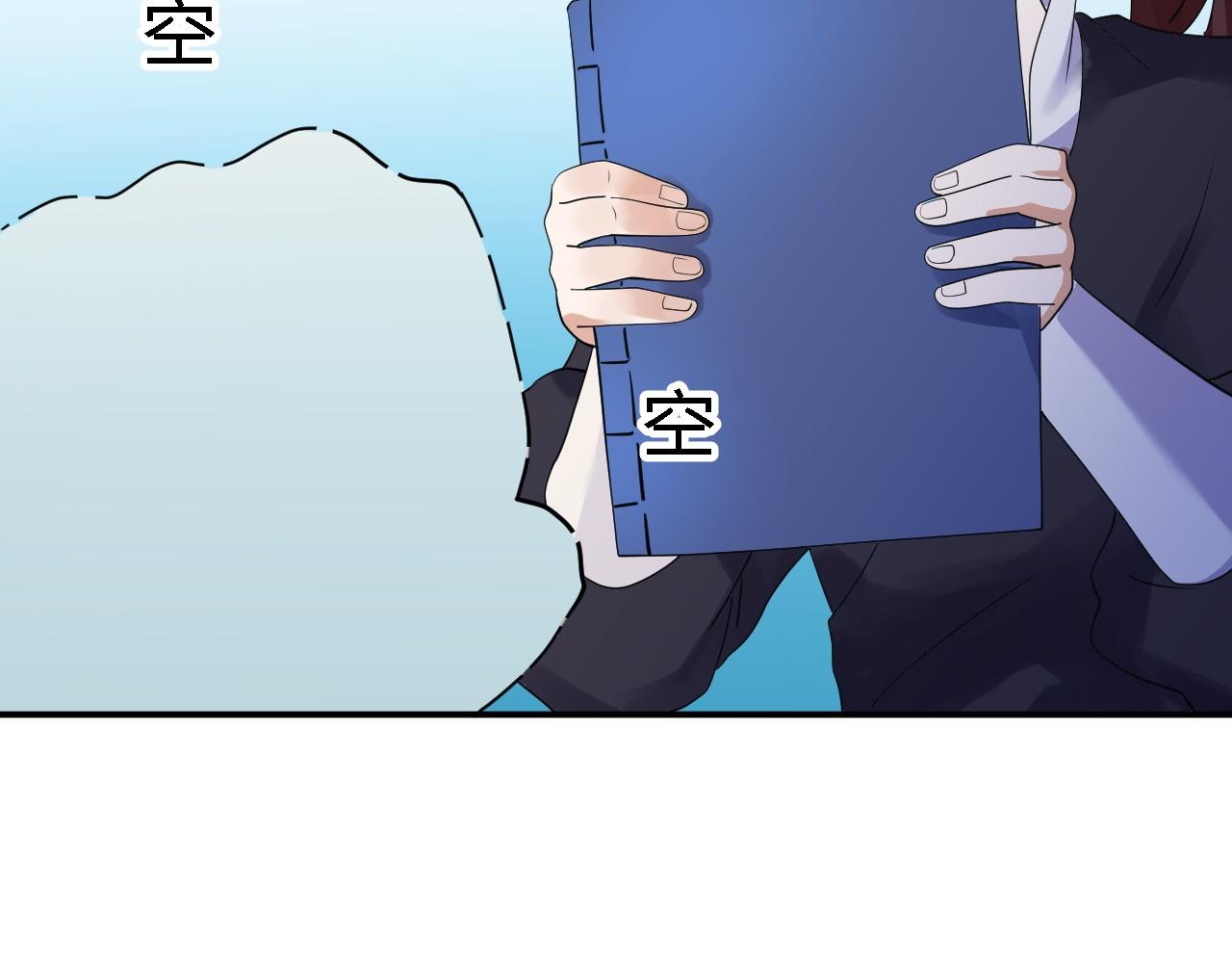 倒霉蛋大战气运王 - 02 柔软气运(4/5) - 1