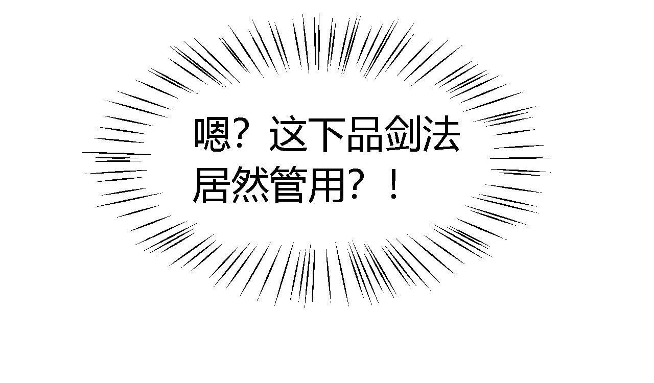 倒霉蛋大战气运王 - 02 柔软气运(4/5) - 2