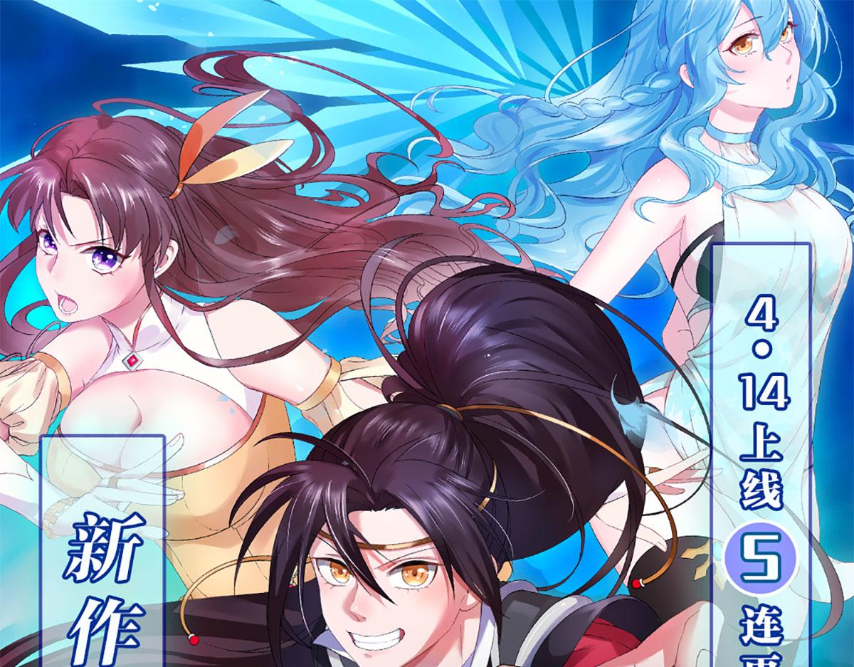 倒霉蛋大战气运王 - 02 柔软气运(4/5) - 3