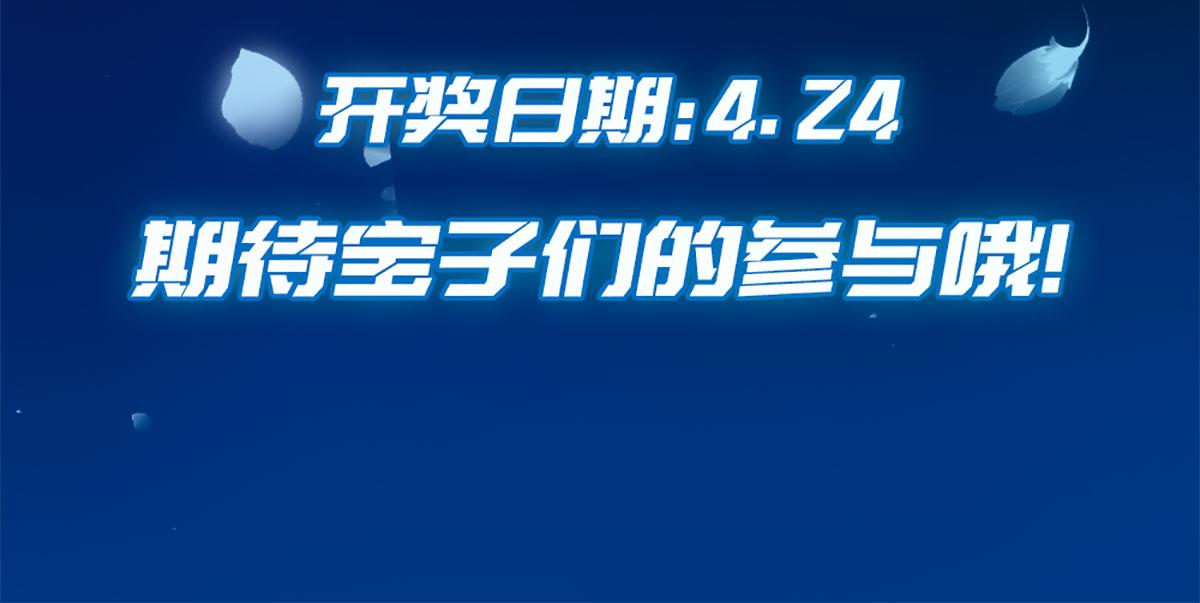 倒霉蛋大战气运王 - 02 柔软气运(5/5) - 3