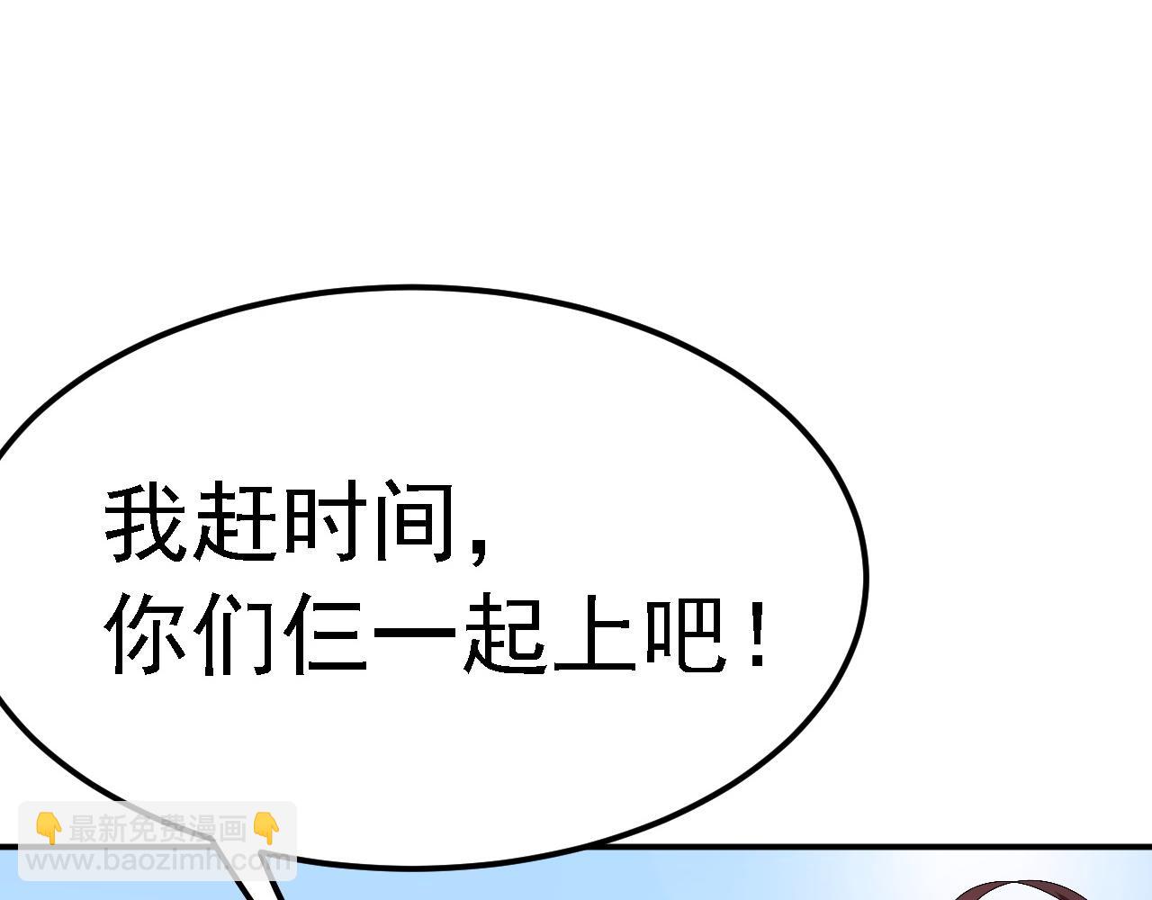 倒霉蛋大战气运王 - 02 柔软气运(1/5) - 1