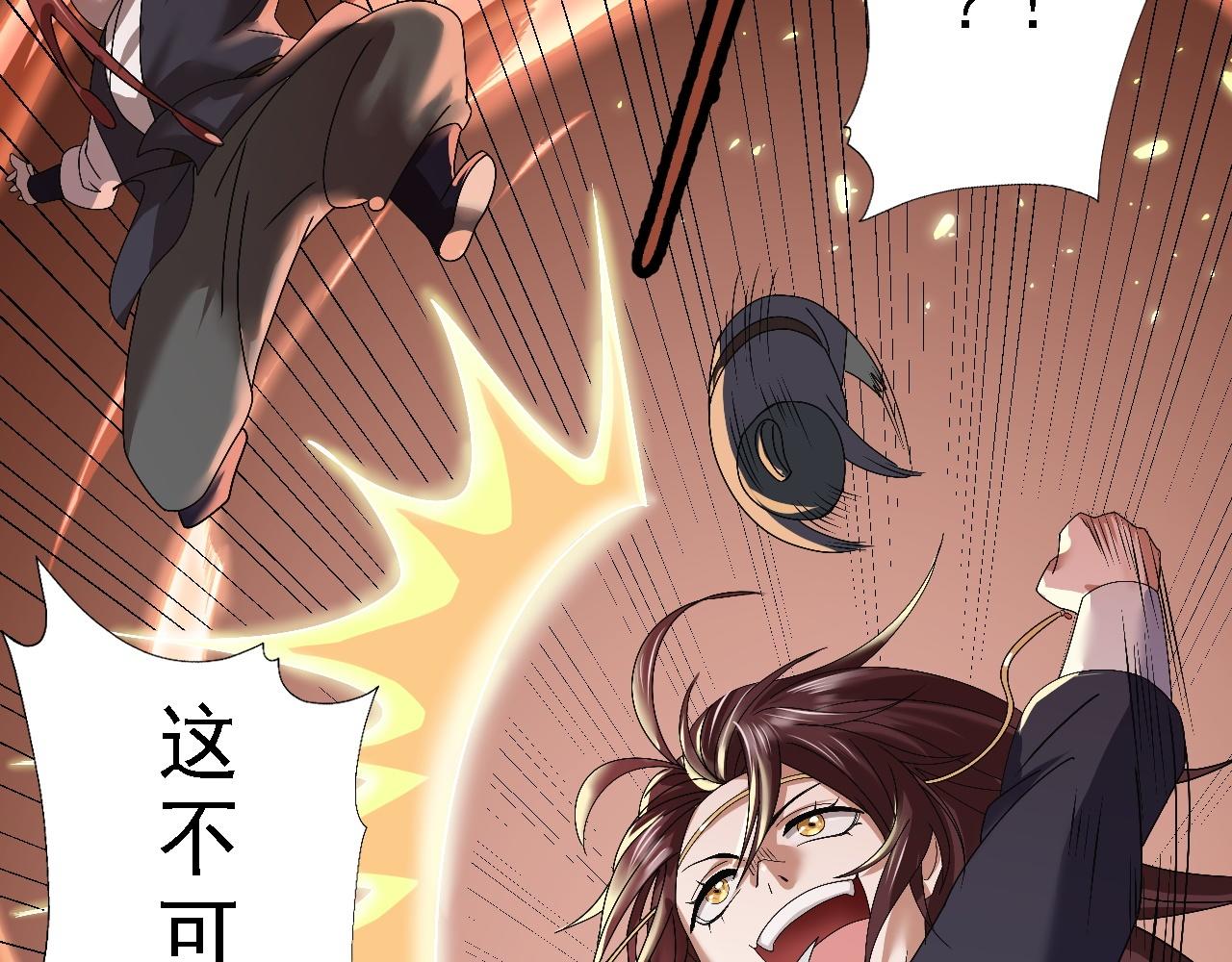 倒霉蛋大战气运王 - 02 柔软气运(1/5) - 7