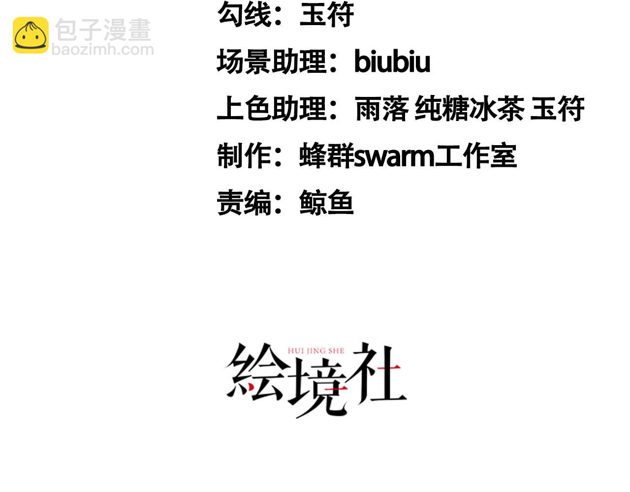 倒霉蛋大战气运王 - 02 柔软气运(1/5) - 4