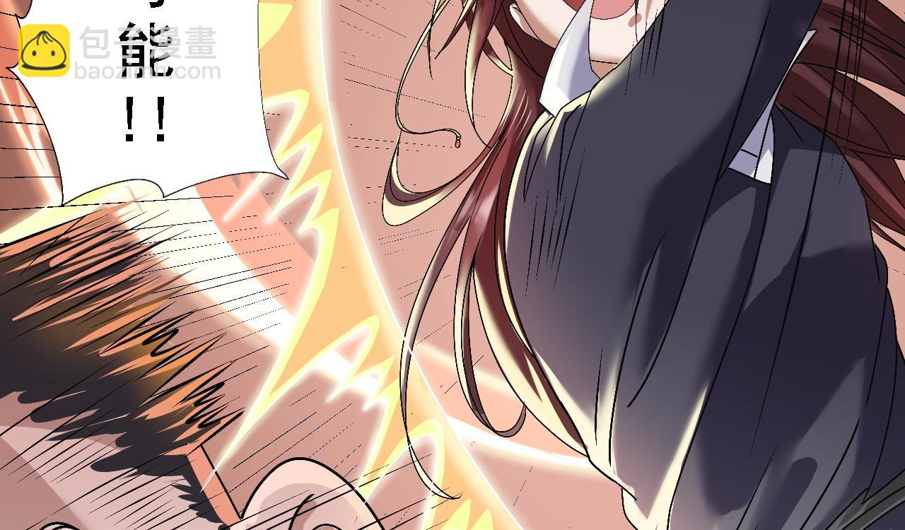 倒霉蛋大战气运王 - 02 柔软气运(1/5) - 8