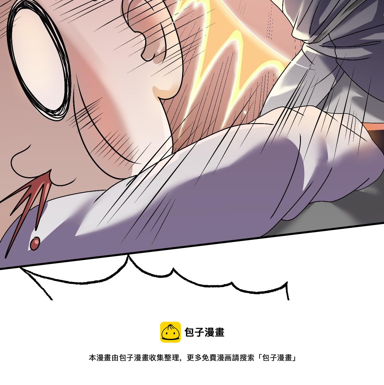 倒霉蛋大战气运王 - 02 柔软气运(1/5) - 1