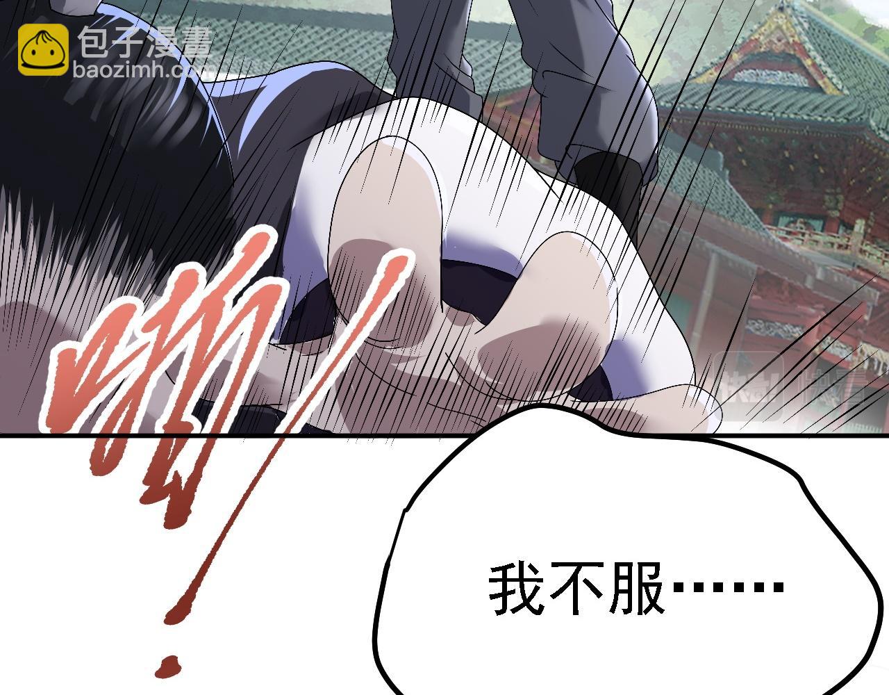 倒霉蛋大战气运王 - 02 柔软气运(1/5) - 5