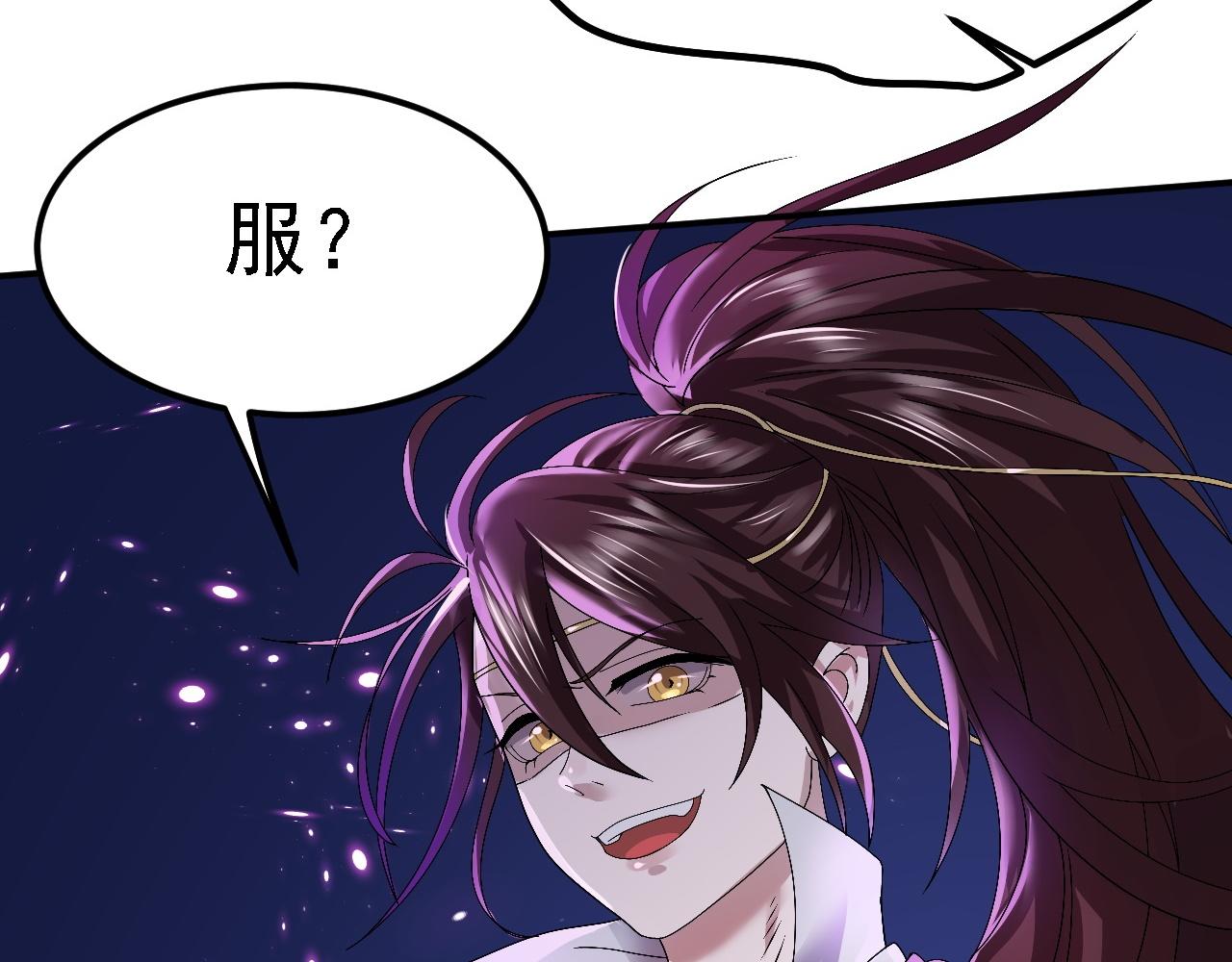 倒霉蛋大战气运王 - 02 柔软气运(1/5) - 6