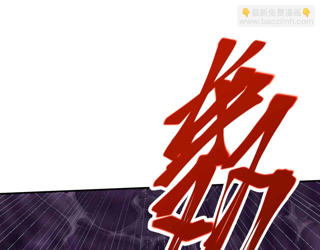 倒霉蛋大战气运王 - 02 柔软气运(1/5) - 5