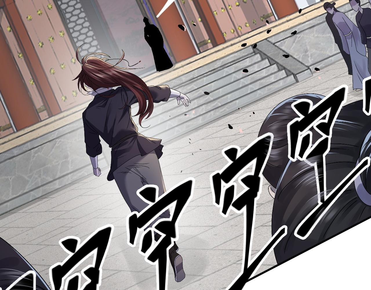 倒霉蛋大战气运王 - 02 柔软气运(2/5) - 3