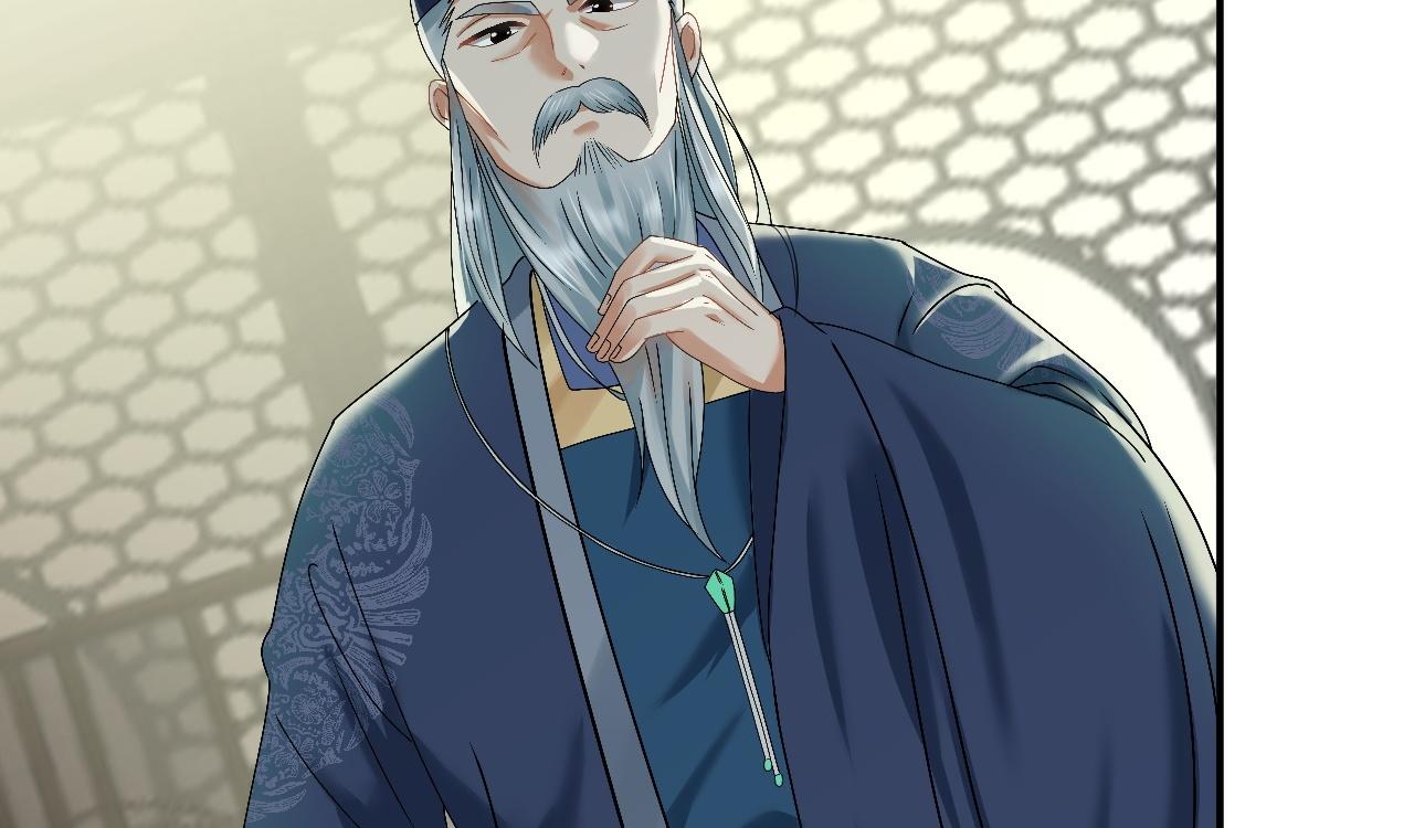 倒霉蛋大战气运王 - 02 柔软气运(2/5) - 6