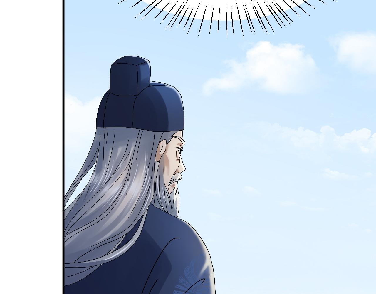 倒霉蛋大战气运王 - 02 柔软气运(2/5) - 8