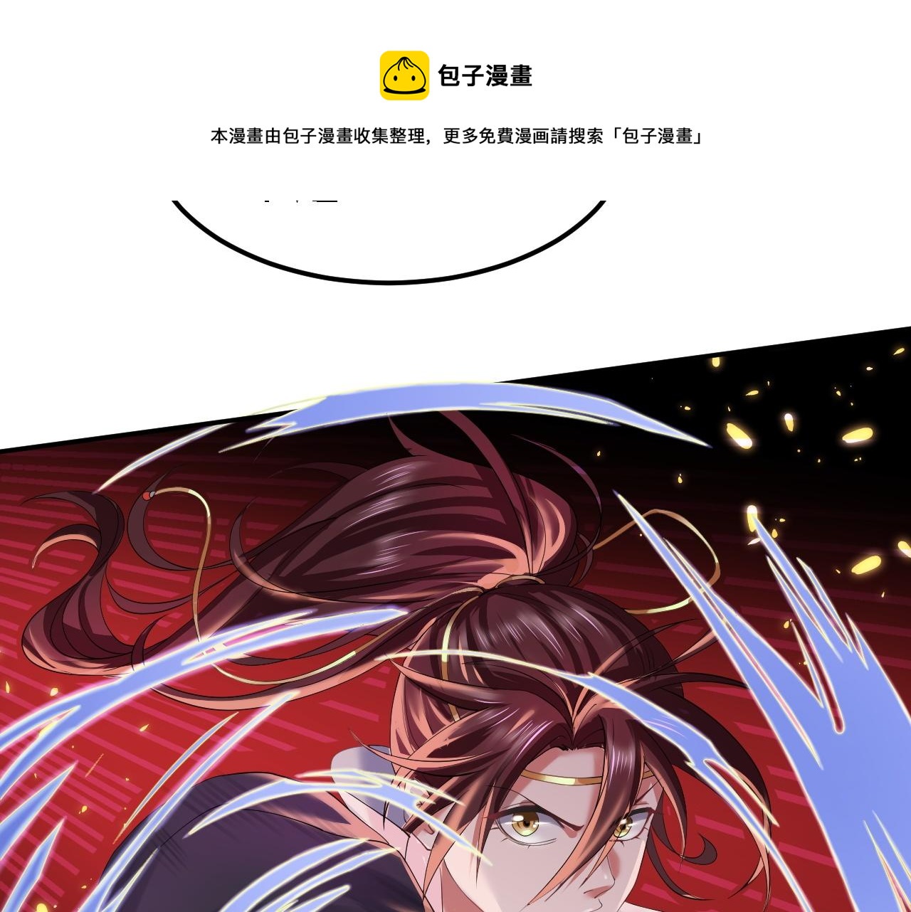 倒霉蛋大战气运王 - 02 柔软气运(2/5) - 1