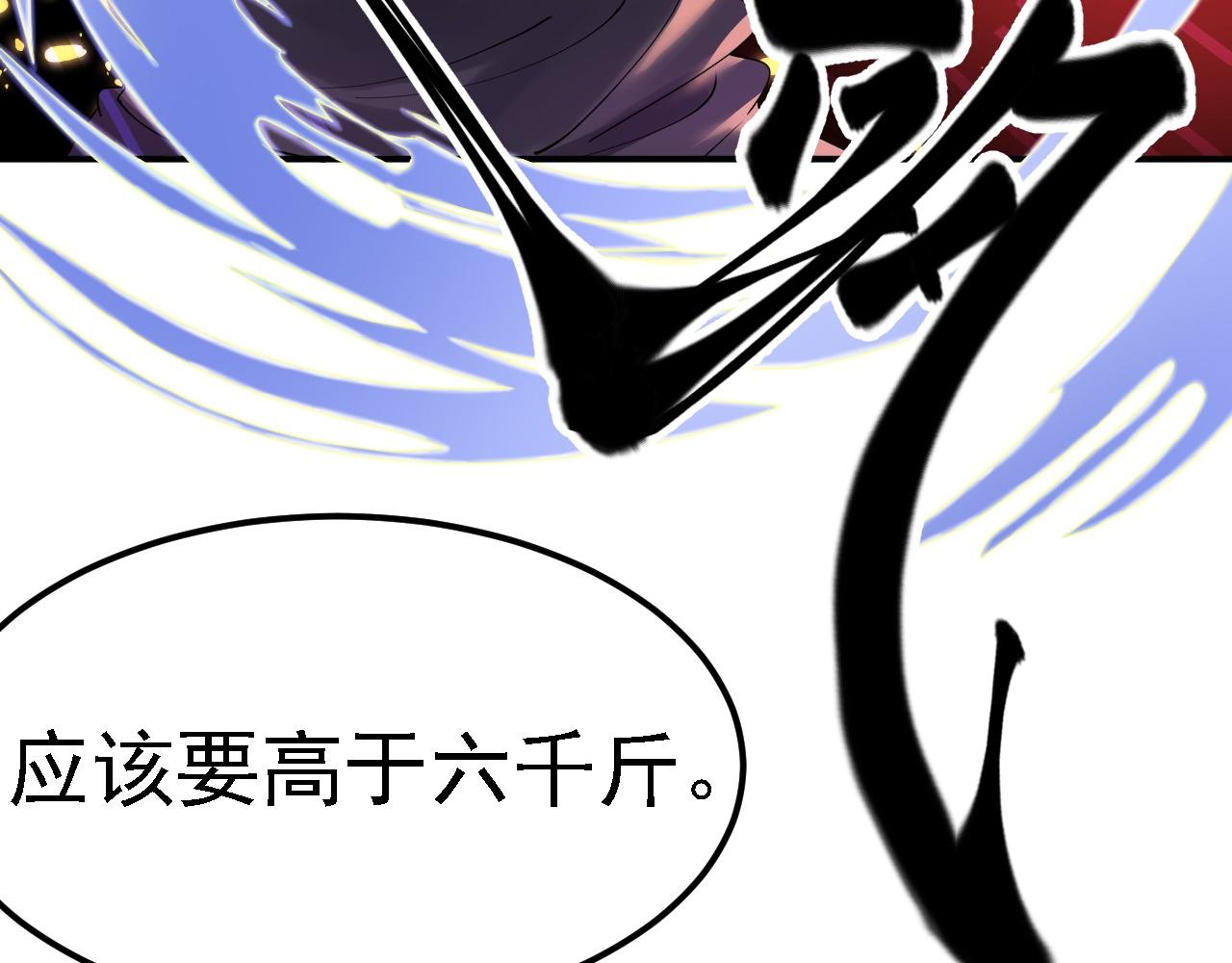 倒霉蛋大战气运王 - 02 柔软气运(2/5) - 3